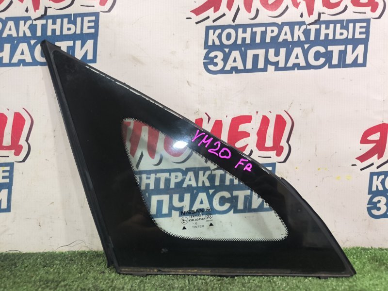 Форточка кузова NISSAN NV200 VM20 HR16DE передняя правая (б/у)