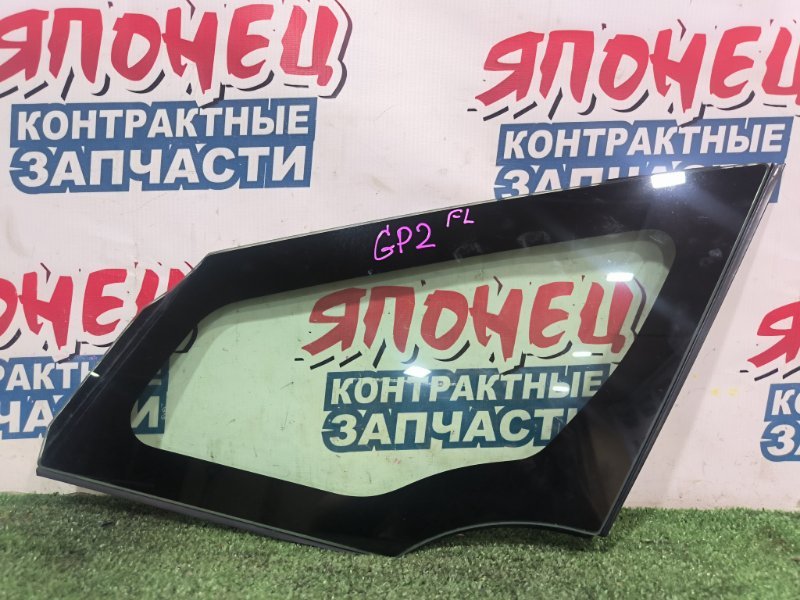 Форточка кузова HONDA FIT SHUTTLE GP2 LDA передняя левая (б/у)