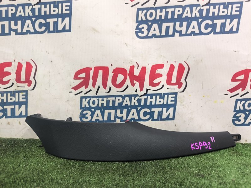 Накладка на торпедо TOYOTA BELTA KSP92 1KR-FE правая (б/у)