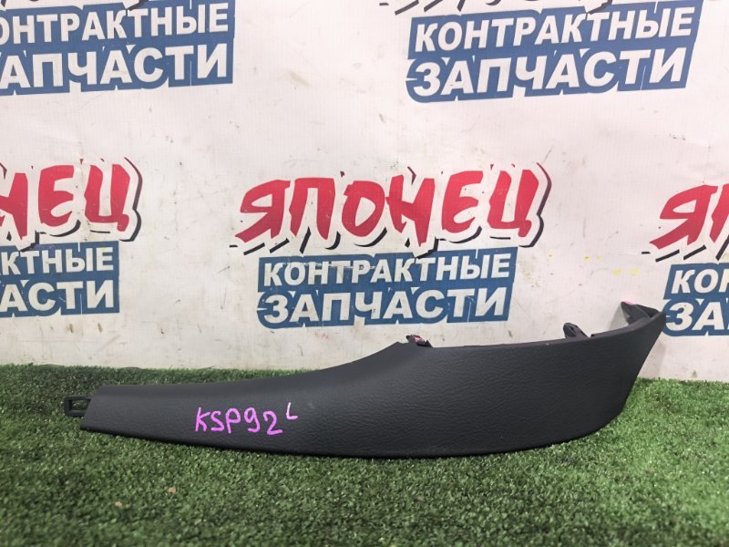 Накладка на торпедо TOYOTA BELTA KSP92 1KR-FE левая (б/у)