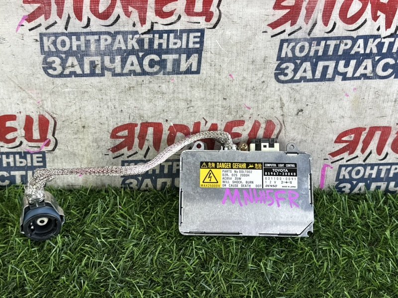 Блок ксенона TOYOTA ALPHARD MNH15 1MZ-FE (б/у)