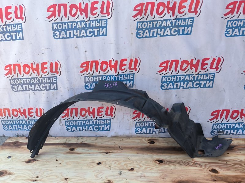 Подкрылок HONDA STEPWGN RF1 B20B передний правый (б/у)