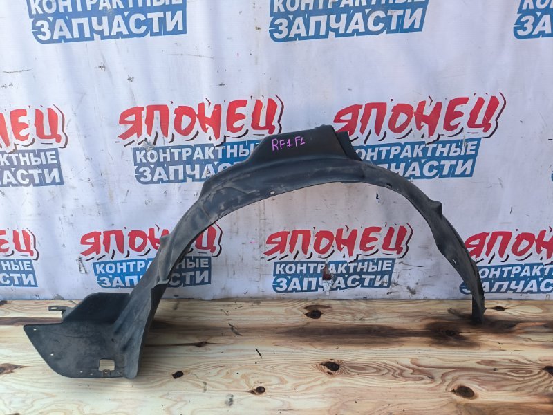 Подкрылок HONDA STEPWGN RF1 B20B передний левый (б/у)