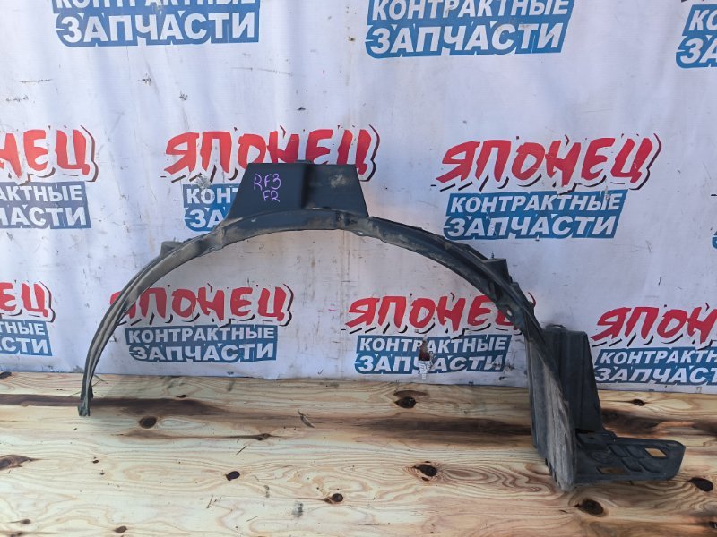 Подкрылок HONDA STEPWGN RF3 K20A передний правый (б/у)