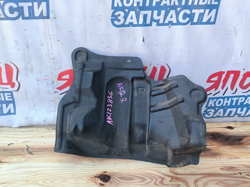 Защита двигателя NISSAN MARCH AK12 CR12DE правая (б/у)