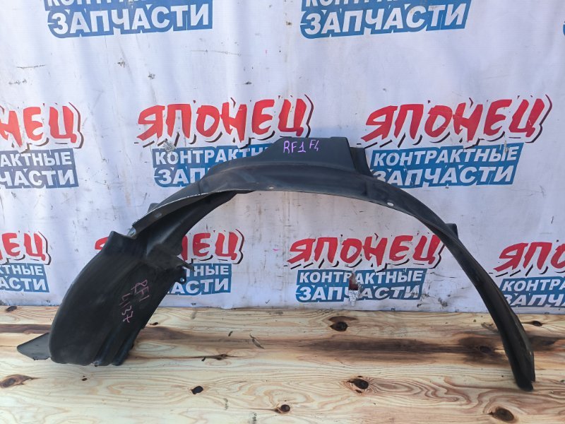 Подкрылок HONDA STEPWGN RF1 B20B передний левый (б/у)