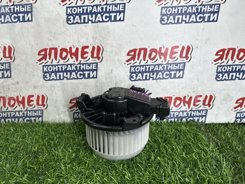 Мотор печки TOYOTA SPADE NCP145 1NZ-FE (б/у)