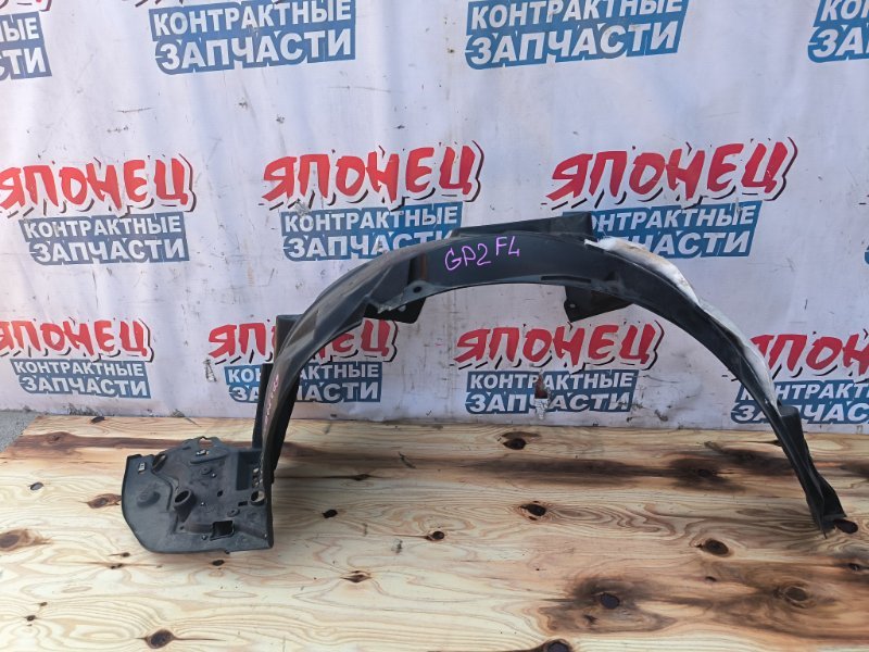 Подкрылок HONDA FIT SHUTTLE GP2 LDA передний левый (б/у)