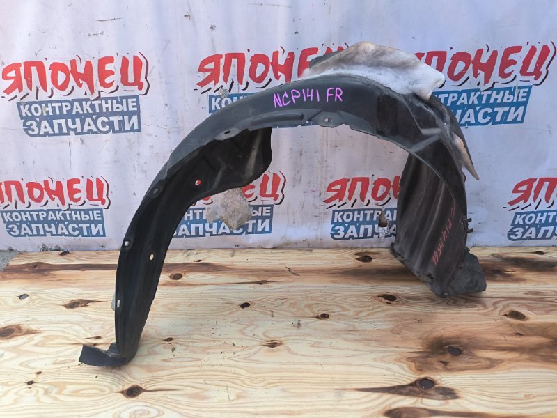 Подкрылок TOYOTA SPADE NCP141 1NZ-FE передний правый (б/у)