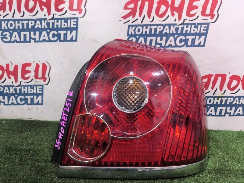Стоп-сигнал TOYOTA AVENSIS AZT251 2AZ-FSE задний правый (б/у)
