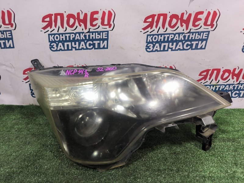 Фара TOYOTA SPADE NCP141 1NZ-FE передняя правая (б/у)