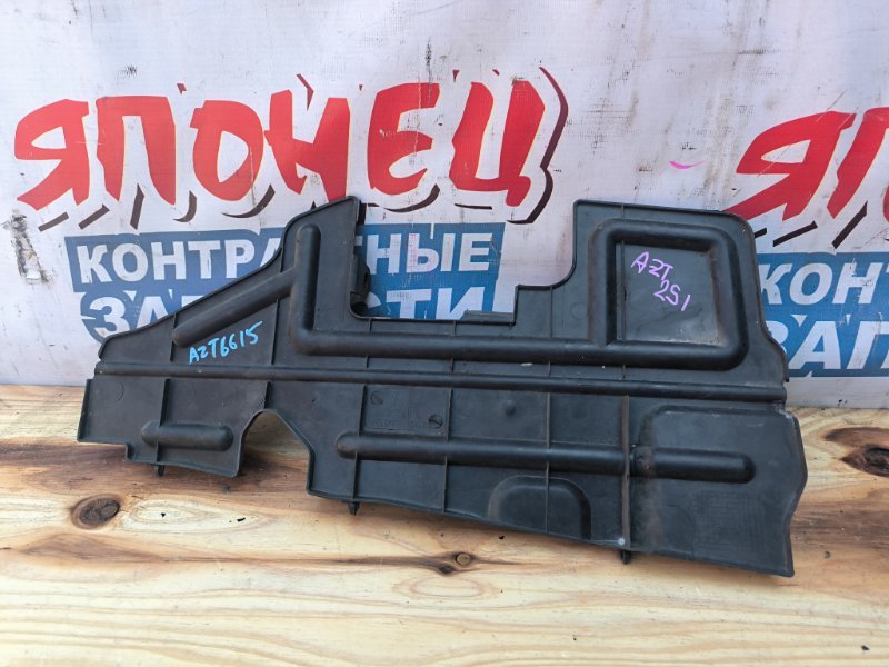 Защита радиатора TOYOTA AVENSIS AZT251 2AZ-FSE (б/у)