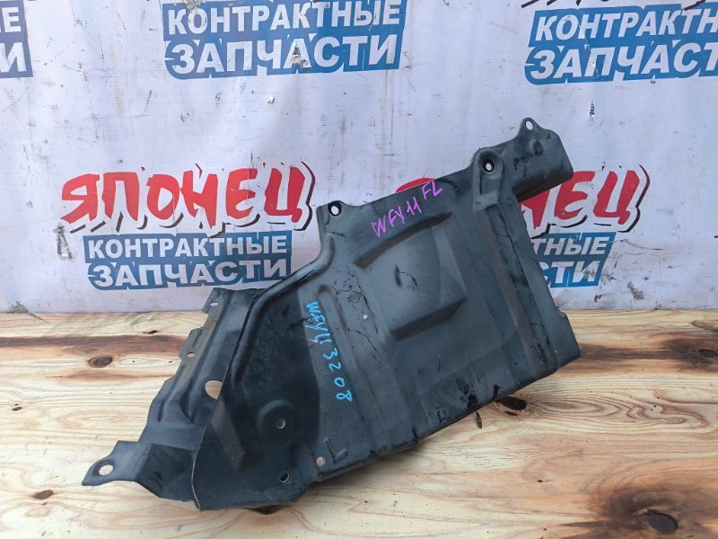 Защита двигателя NISSAN WINGROAD WFY11 QG15DE левая (б/у)