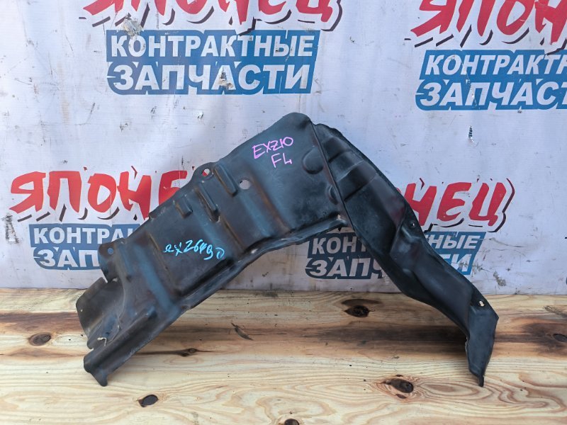 Защита двигателя TOYOTA RAUM EXZ10 5E-FE левая (б/у)