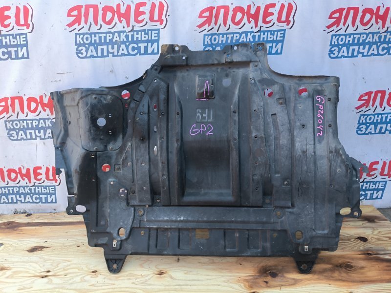Защита двигателя HONDA FIT SHUTTLE GP2 LDA передняя (б/у)
