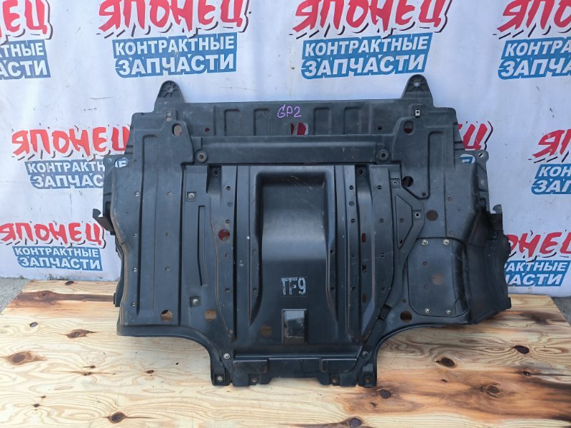 Защита двигателя HONDA FIT SHUTTLE GP2 LDA (б/у)