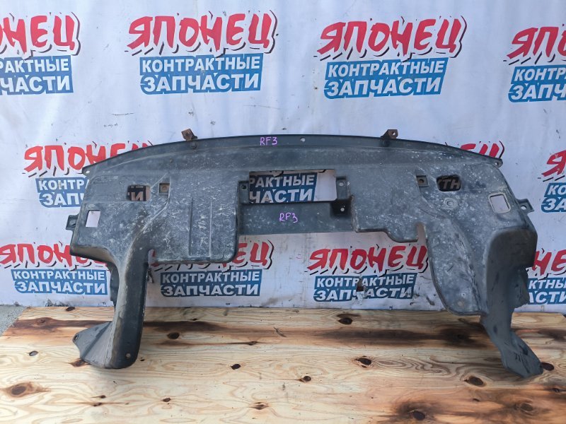 Защита двигателя HONDA STEPWGN RF3 K20A передняя (б/у)