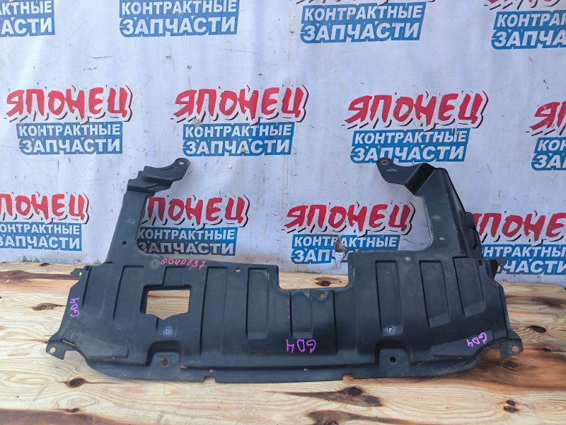 Защита двигателя HONDA FIT GD4 L15A (б/у)