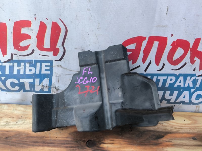 Защита двигателя TOYOTA PROGRES JCG10 1JZ-GE левая (б/у)