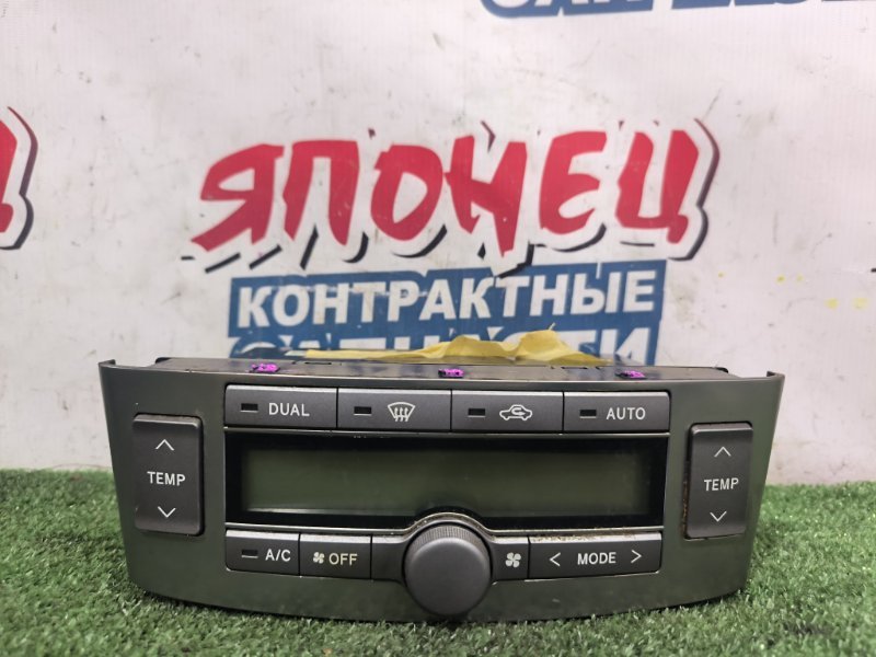 Блок управления климат-контролем TOYOTA AVENSIS AZT251 2AZ-FSE (б/у)