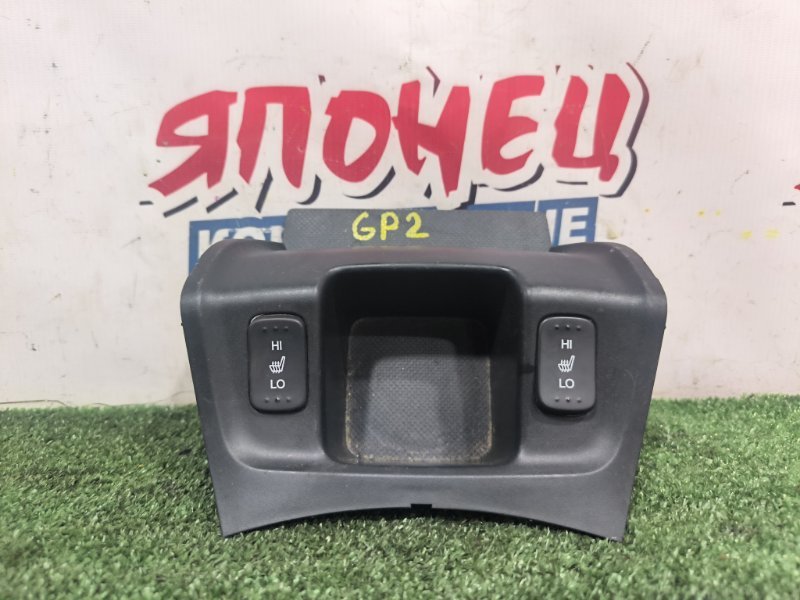 Кнопка обогрева сидений HONDA FIT SHUTTLE GP2 LDA (б/у)