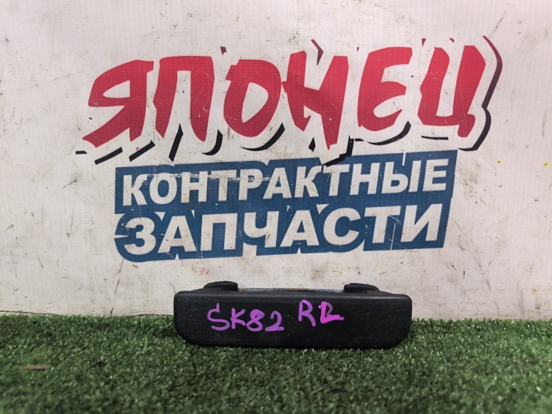 Ручка двери внешняя NISSAN VANETTE SK82MN F8 задняя (б/у)