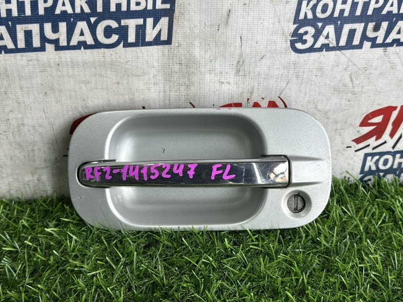 Ручка двери внешняя HONDA STEPWGN RF2 B20B передняя левая (б/у)