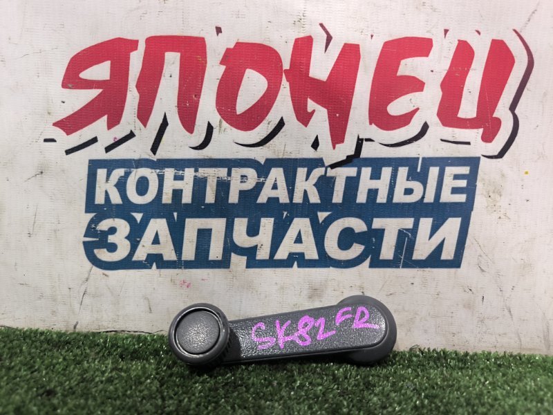 Ручка стеклоподъемника NISSAN VANETTE SK82MN F8 передняя (б/у)