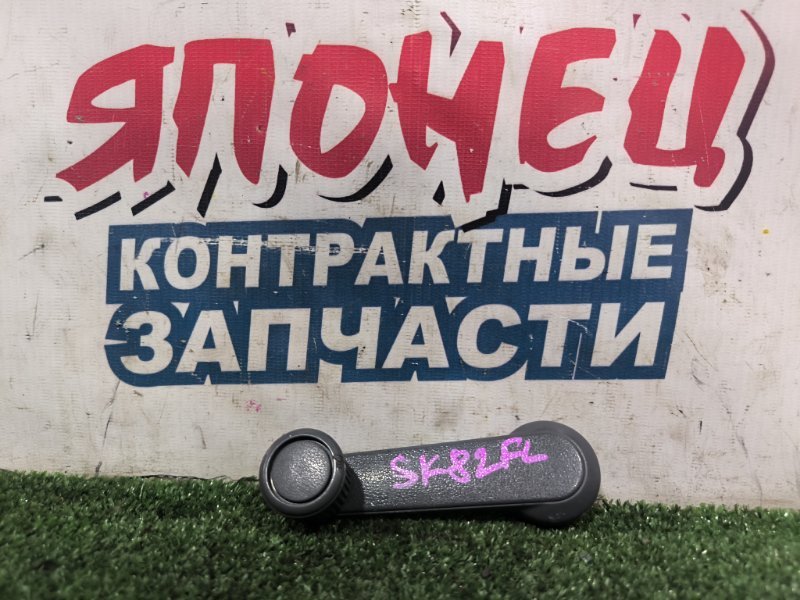 Ручка стеклоподъемника NISSAN VANETTE SK82MN F8 передняя (б/у)