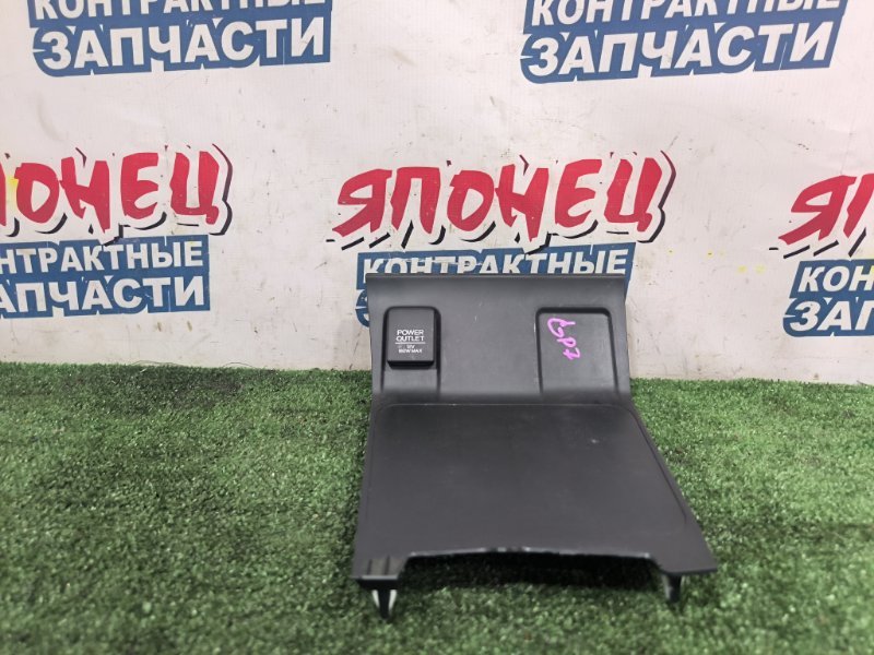 Консоль между сидениями HONDA SHUTTLE GP7 LEB (б/у)