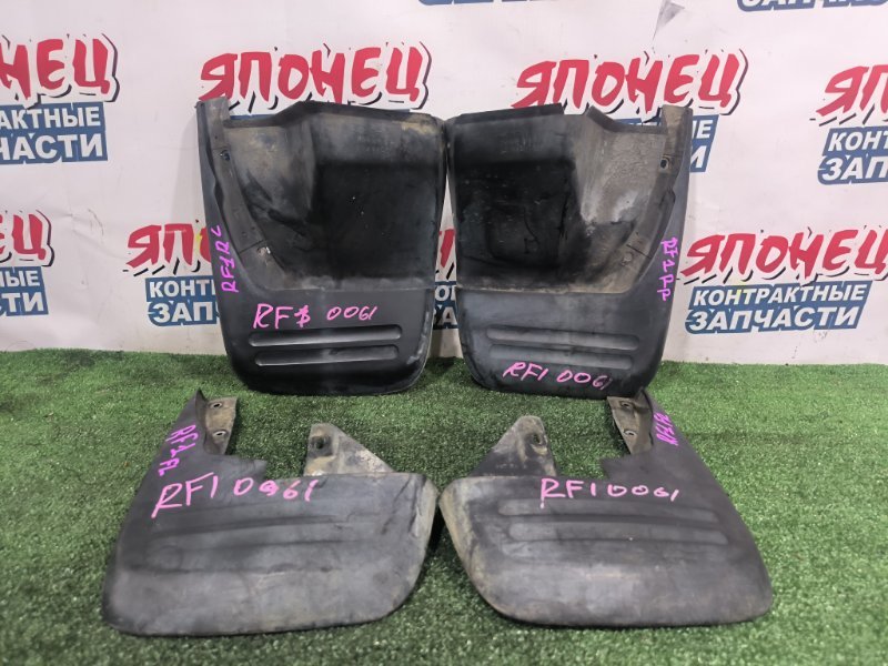 Брызговики комплект HONDA STEPWGN RF1 B20B (б/у)