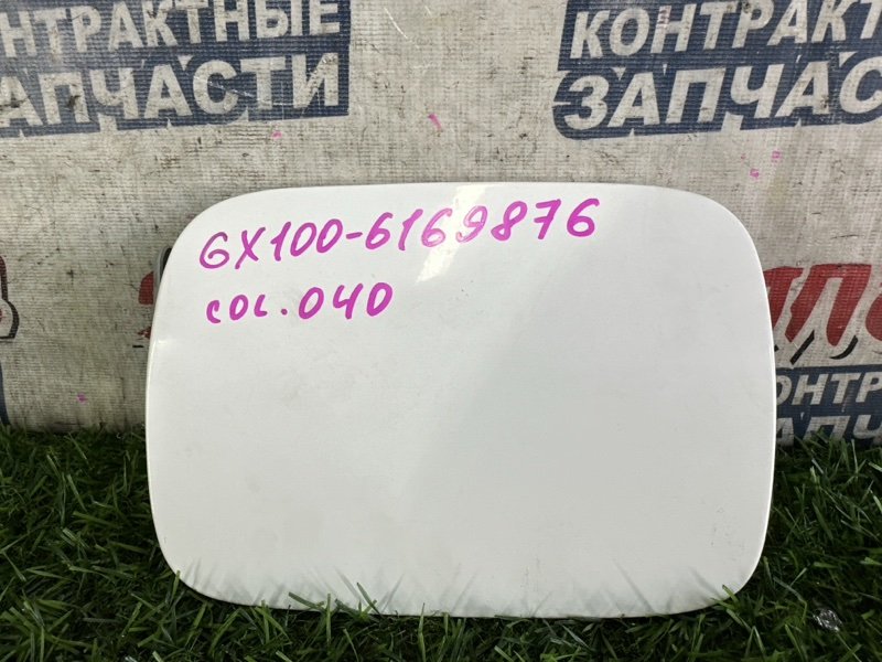 ЛЮЧОК ТОПЛИВНОГО БАКА TOYOTA CRESTA GX100 1G-FE (б/у)