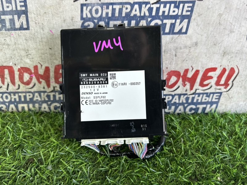 Блок иммобилайзера SUBARU LEVORG VM4 FB16E (б/у)