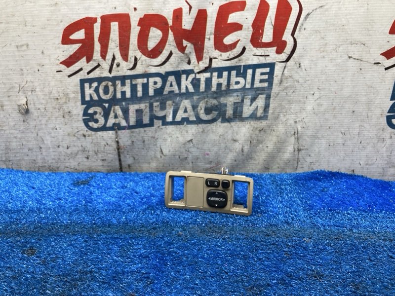 Блок управления зеркалами TOYOTA ALLION ZZT240 1ZZ-FE (б/у)