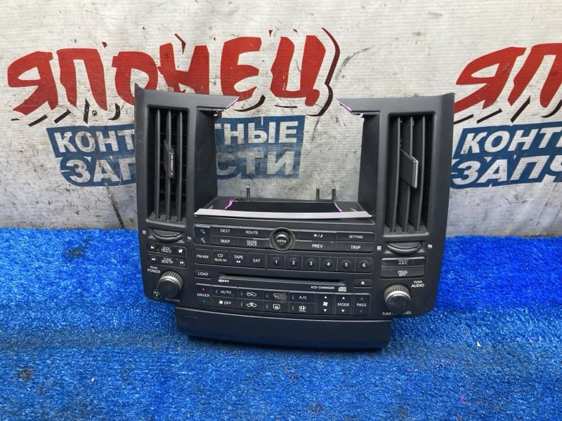 Блок управления климат-контролем INFINITI FX35 S50 VQ35DE (б/у)