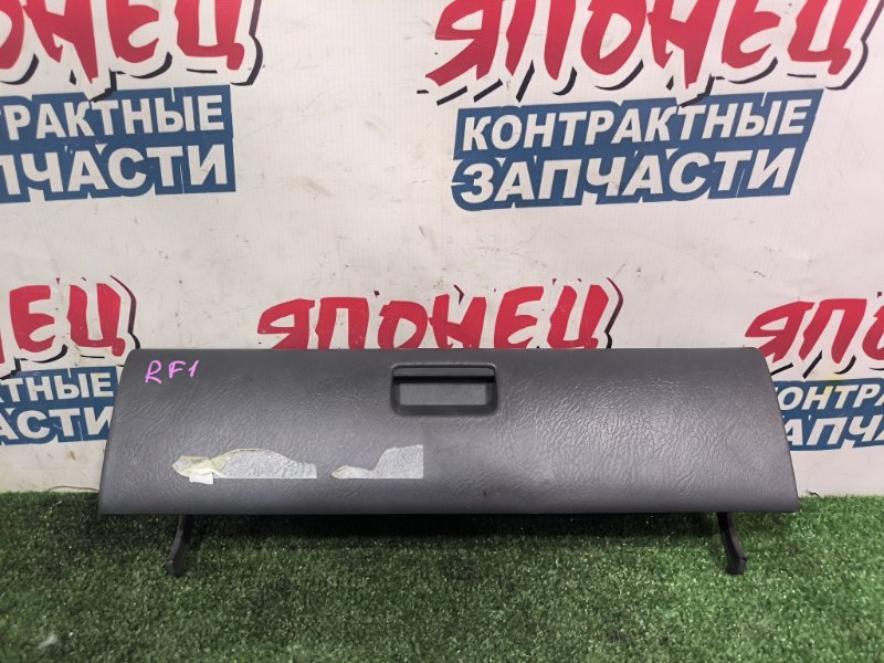 Бардачок HONDA STEPWGN RF1 B20B (б/у)