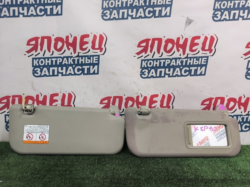 Козырек солнцезащитный TOYOTA BELTA KSP92 1KR-FE (б/у)