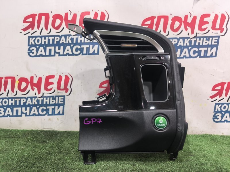 Консоль торпеды нижняя HONDA SHUTTLE GP7 LEB (б/у)