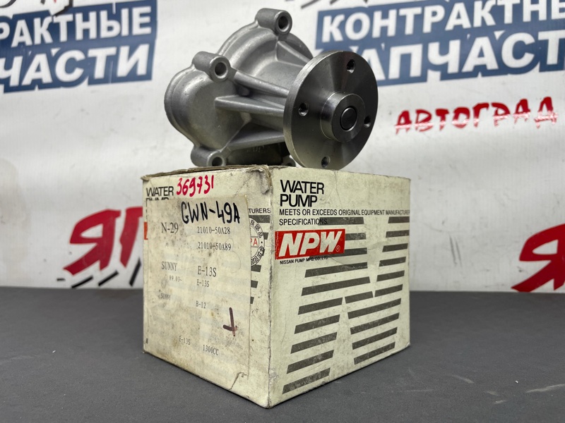 Помпа NISSAN SUNNY B12 E13S