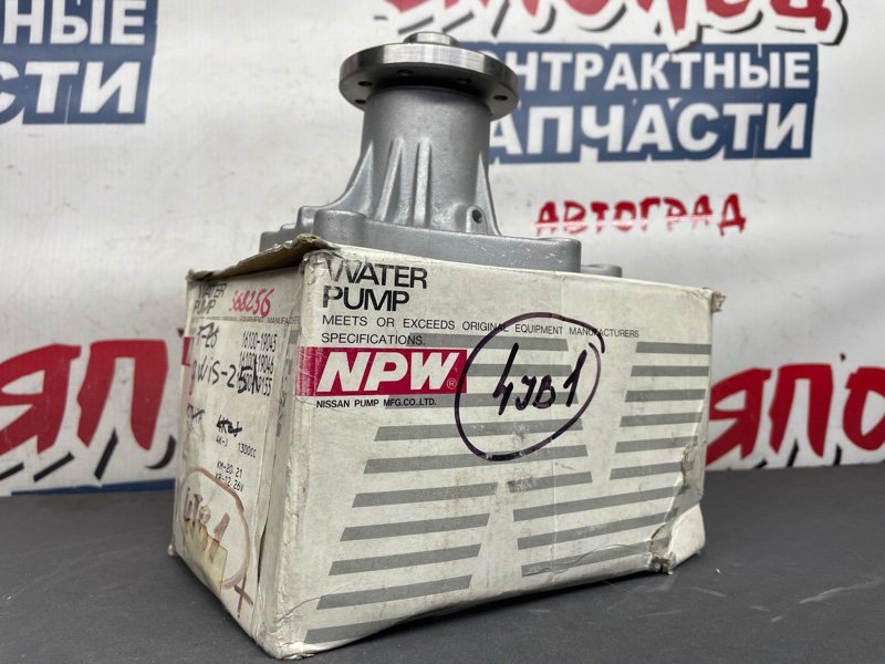 Помпа ISUZU MU UBS55 4JB1