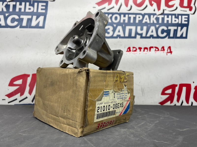 Помпа NISSAN BLUEBIRD RU11 CA16