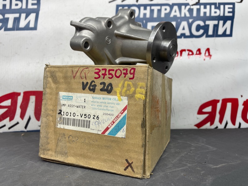 Помпа NISSAN GLORIA Y30 VG20E