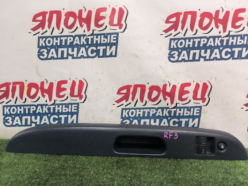 Блок упр. стеклоподъемниками HONDA STEPWGN RF3 K20A передний правый (б/у)