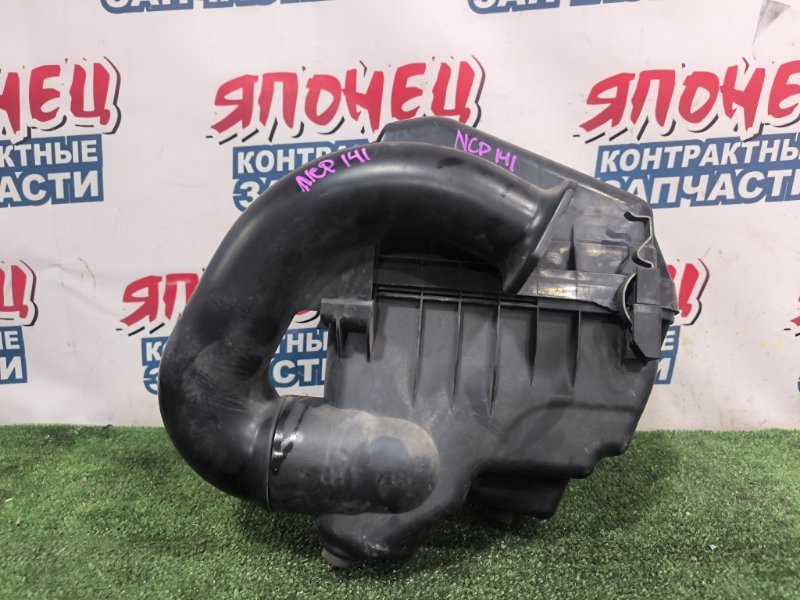 Корпус воздушного фильтра TOYOTA SPADE NCP141 1NZ-FE (б/у)