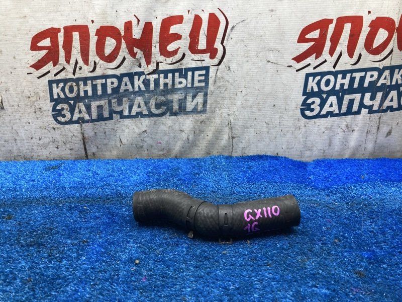 Патрубок радиатора верхний TOYOTA MARK II GX110 1G-FE (б/у)