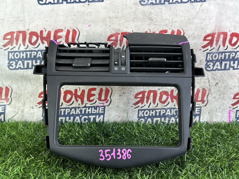 Консоль магнитофона TOYOTA VANGUARD ACA38 2AZ-FE (б/у)