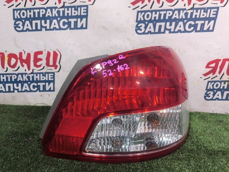 Стоп-сигнал TOYOTA BELTA KSP92 1KR-FE задний правый (б/у)
