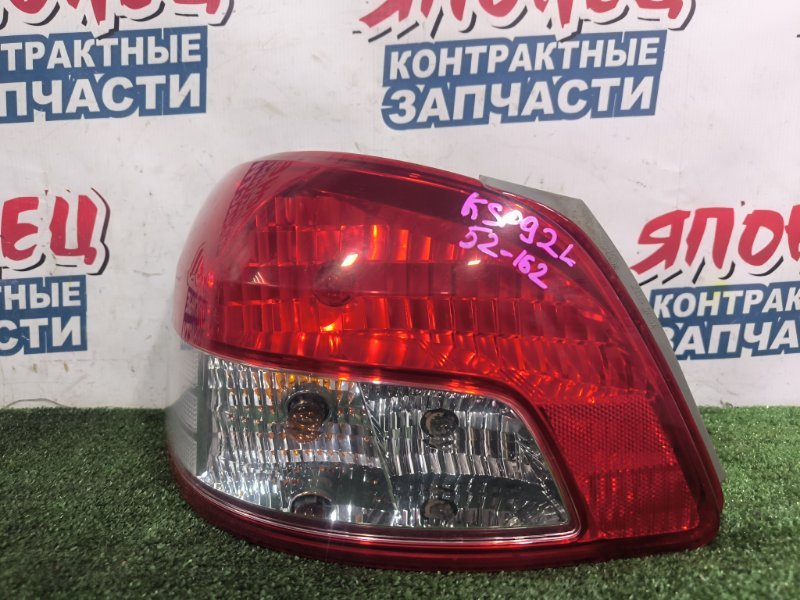 Стоп-сигнал TOYOTA BELTA KSP92 1KR-FE задний левый (б/у)