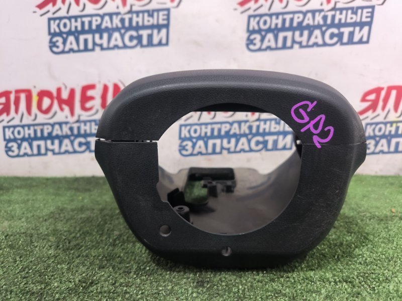 Кожух рулевой колонки HONDA FIT SHUTTLE GP2 LDA (б/у)