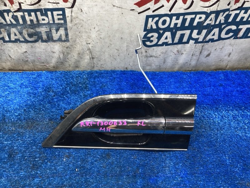 Ручка двери внешняя HONDA ELYSION RR1 K24A передняя левая (б/у)